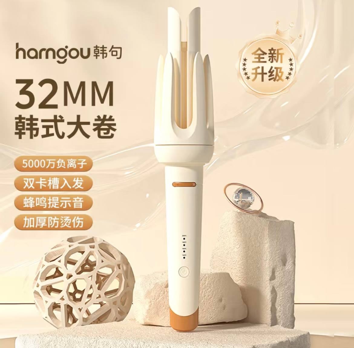 出售物品:卷发棒 价 格:20 位 置:西港 联系方式:@yawen68 交易方式:自取/送货上…