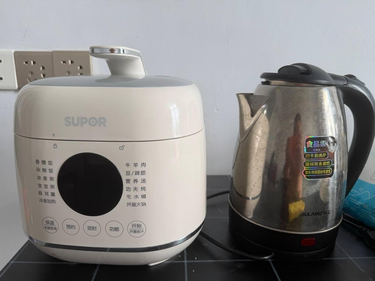出售物品：苏泊尔电饭煲 + 烧水壶 + 苹果7‍‌​‌‌​‌‌​‌‌‌​‌‌​‌​‌‌‌‌​‌​…