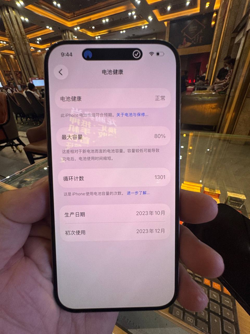出售: 15pro 价格:390 位置:#西港 亚多利 交易方式:自取 联系方式:@A88773…