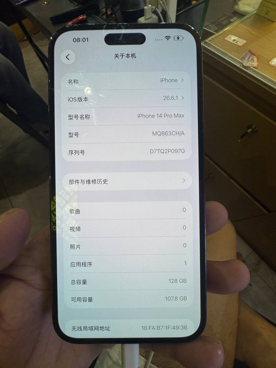 出售物品:14 Pro Max国行 128G 价 格:450 位 置:#西港/亚多利 联系方式:…