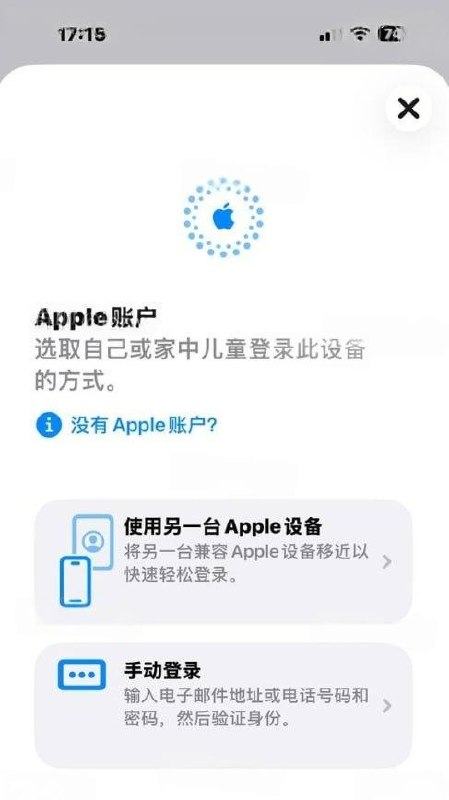 出售物品:苹果17 Pro Max 蓝色…