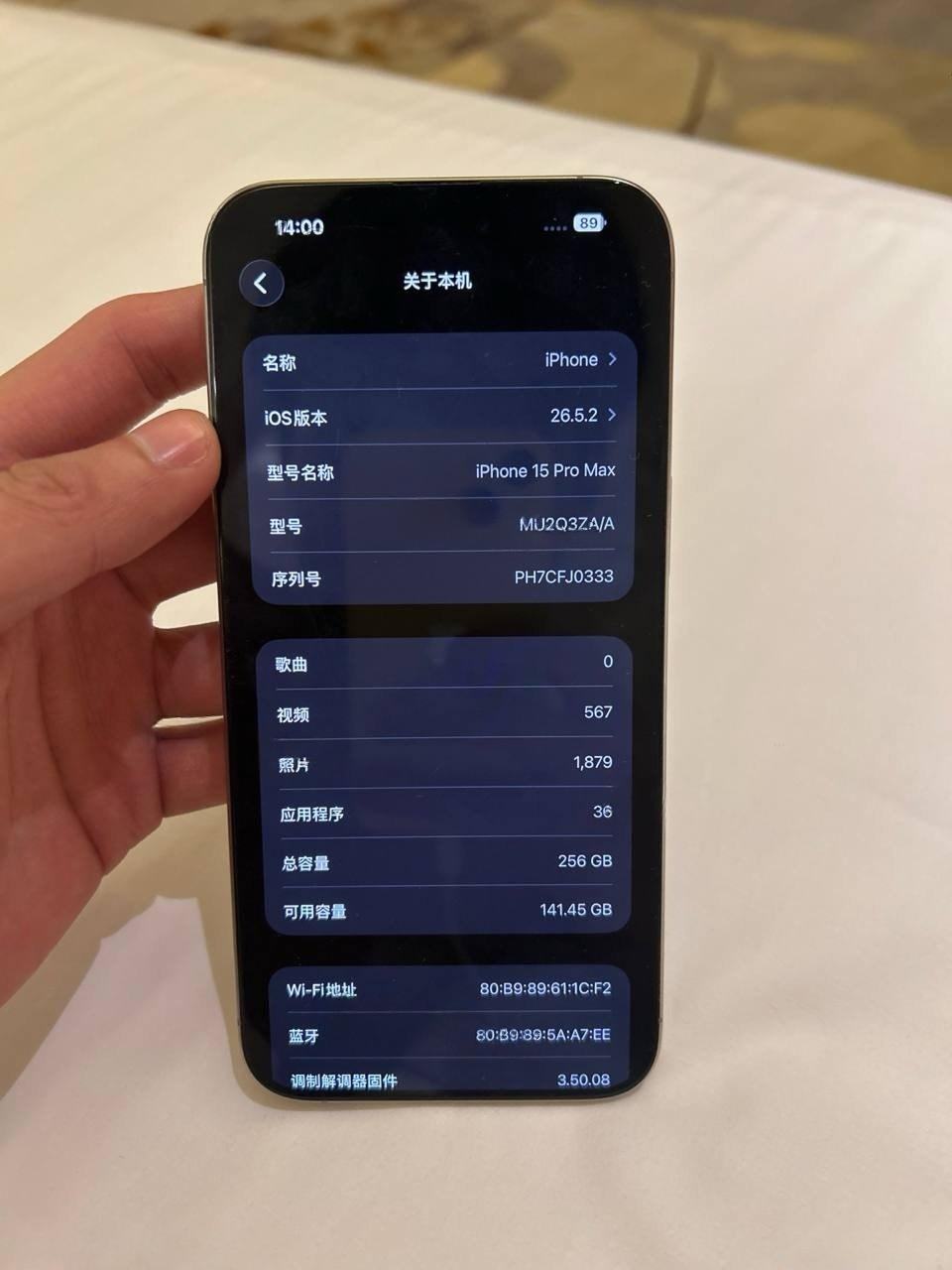 出售物品:iPhone15promax(256)G…