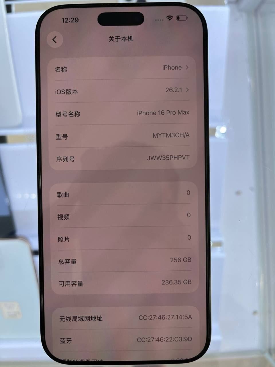 出售: 16pm 256 国行 全原无磕碰 价格:协商 位置:西港 星际 交易方式:自取/送货上…