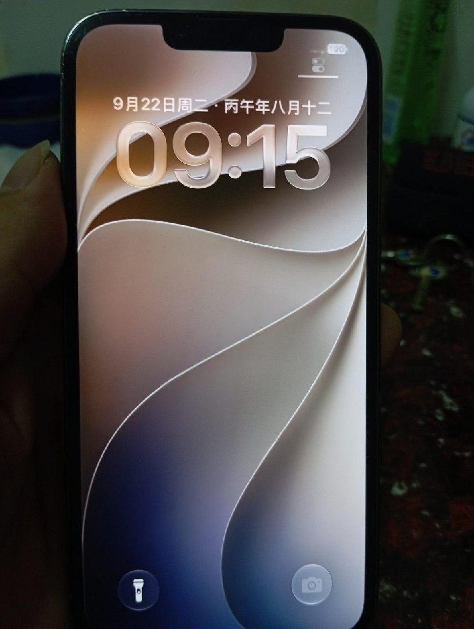 出售物品:苹果13 pro 全原 价 格:私聊详谈 商品类别:#手机数码 位 置:#西港 联系方…