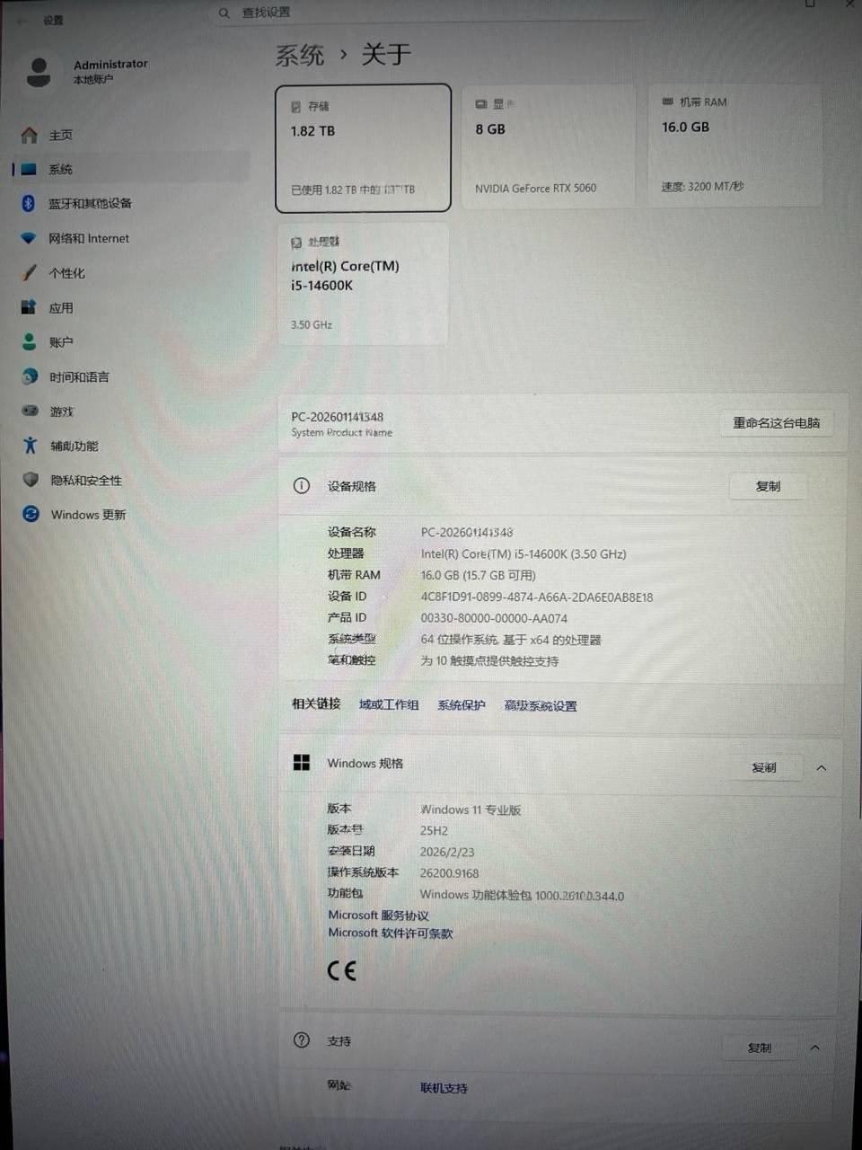 出售物品:电脑主机+带鱼屏显示器+AOC机械臂,买来玩了几天游戏, 价 格:850 USD 商品…