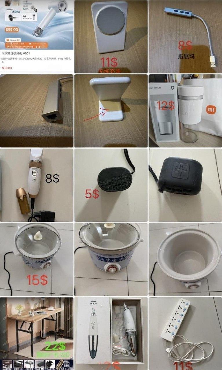 出售物品：各类物品 价 格：私聊详谈 商品类别：#手机数码 位 置：#西港 红灯笼 联系方式：@…