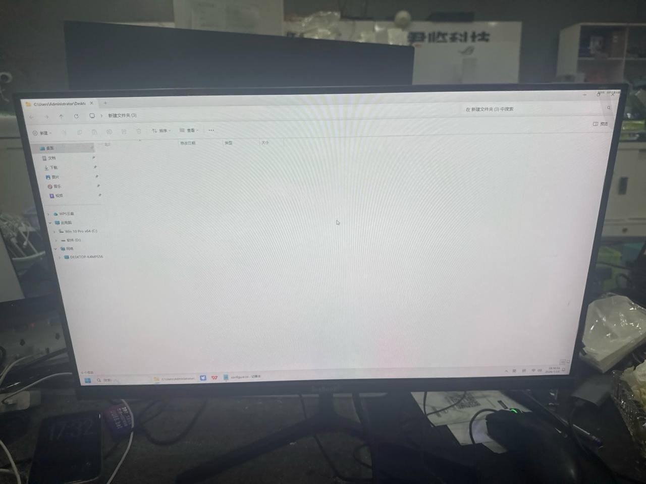 出售物品:外接显示屏 + 普通键盘 价 …