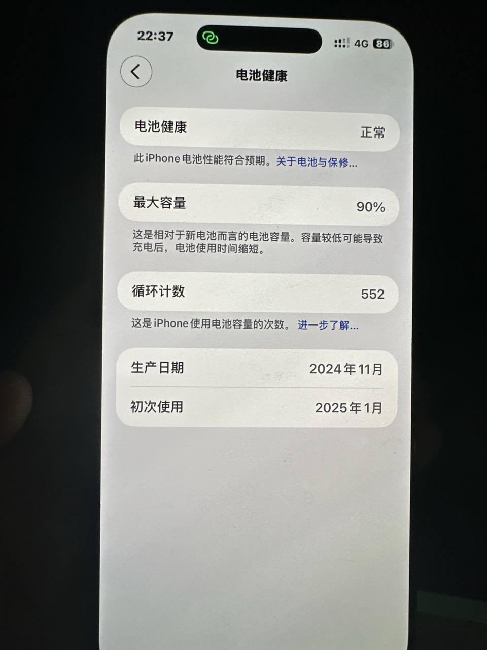 出售物品:16pm 价 格:750 商品…