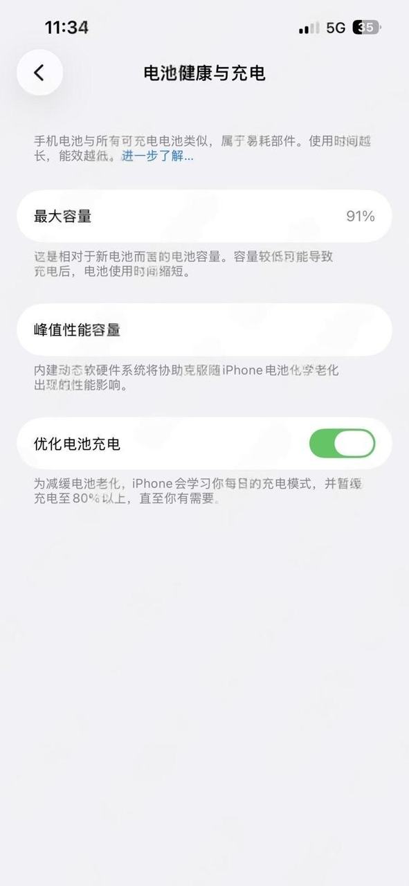 出售物品:苹果13 126g 价 格:168 商品类别:#手机数码 位 置:#西港 狮王 联系方…
