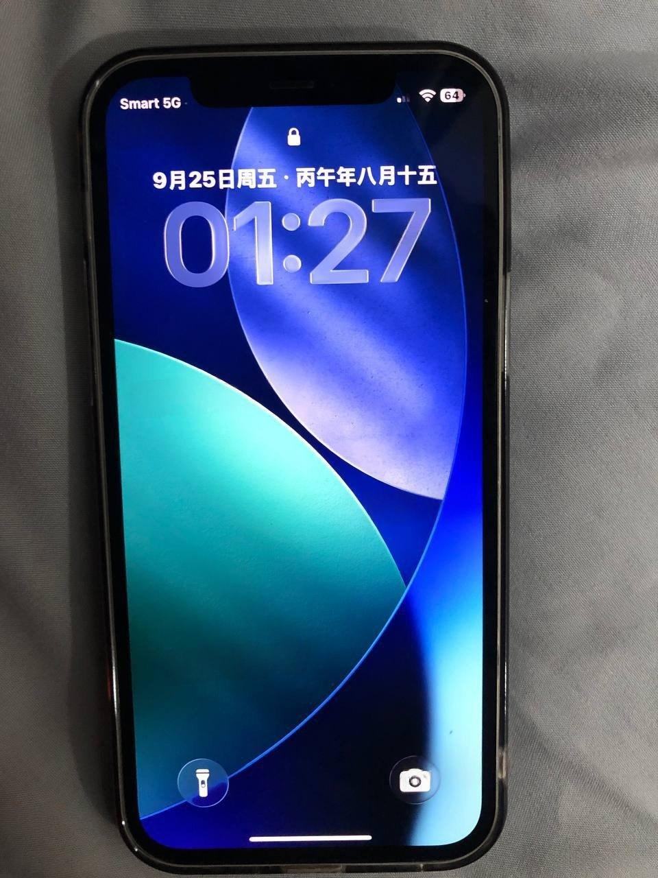 出售物品:苹果12+华为移动Wi-Fi 价 格:130 商品类别:#手机数码 位 置:#西港 南…