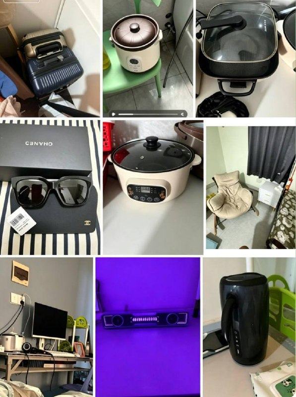 出售物品：一体机电脑 + 苹果11 + 漫步者音响 + JBL音响 + 小行李箱 + 摇摇椅 +…