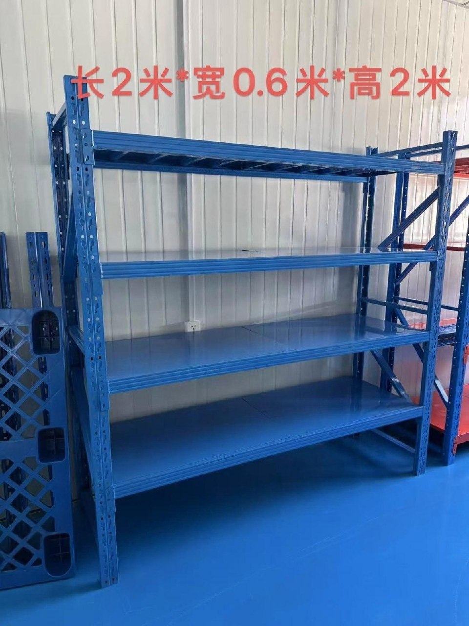 出售物品:2米承重货架 价 格:65 USD 商品类别:#家具家电 位 置:#金边 旧机场 联系…