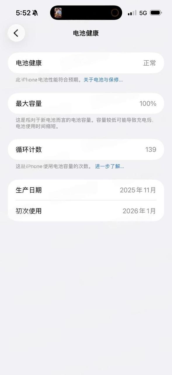 出售物品:出17pm 价 格:1100 商品类别:#手机数码 位 置:#西港 联系方式:@o78…