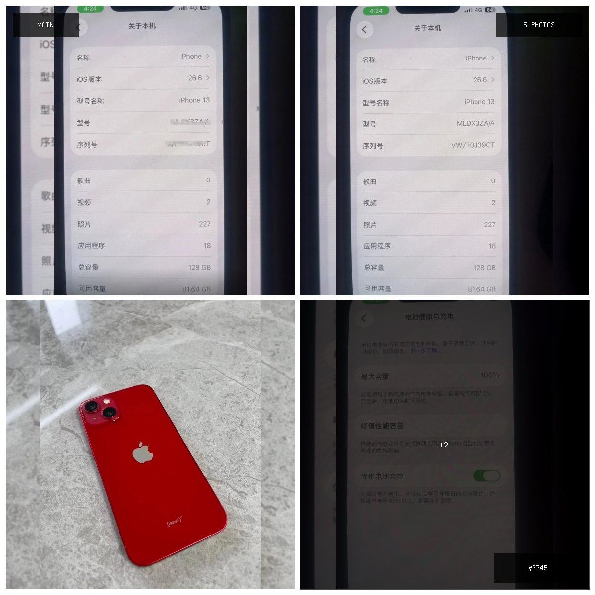 🟢 在售 📦 二手商品预览 🏷 iPhone13 128G 💵 价格:$200 📍 城市:#西港…