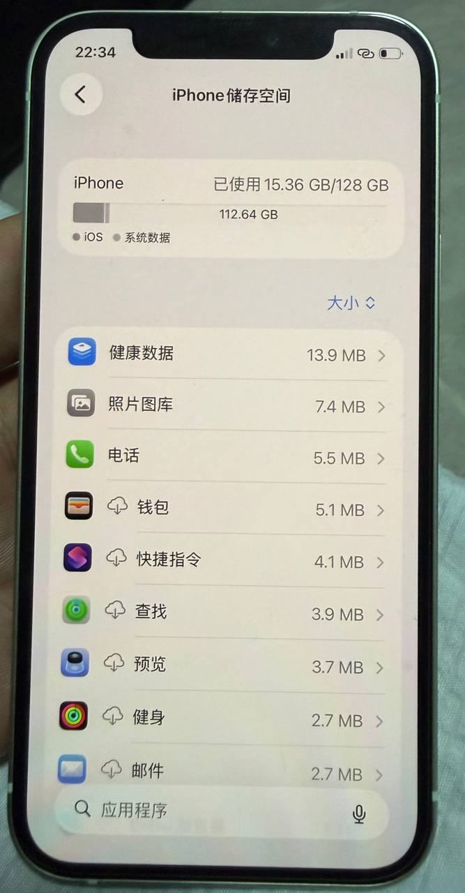 出售物品:🍎12国航128G全原版 价格140$ 带充电器 人体工学椅子 💺黑色40$ 💺灰色5…