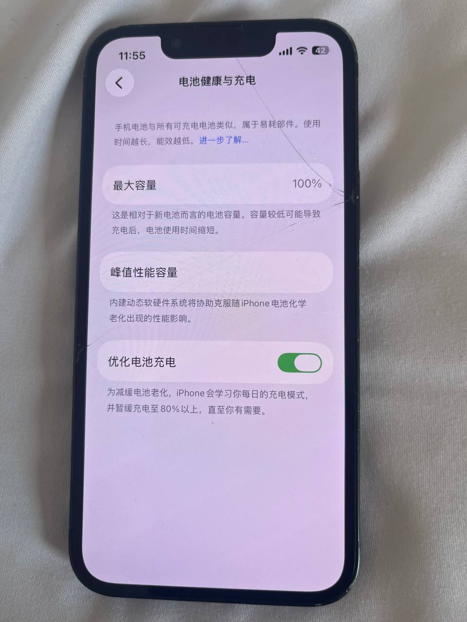 出售:iPhone13mini 价格:230 位置:西港 交易方式:自取/送货上门 联系方式:@…