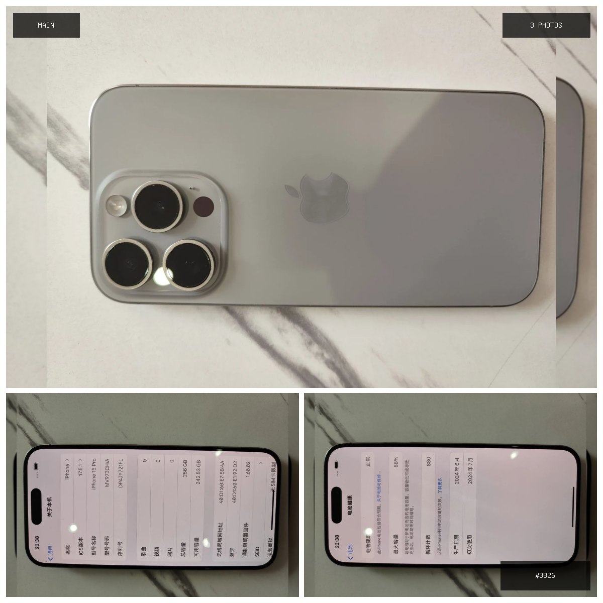 🟢 在售 📦 二手商品预览 🏷 iPhone 15Pro 256g国行双卡 💵 价格:面议 📍 …