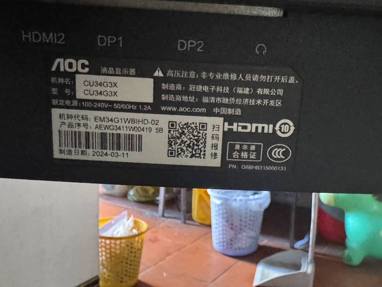 出售物品:品牌34寸鱼屏显示器 价 格:108$ 商品类别:电脑办公 位 置:#西港 联系方式:…