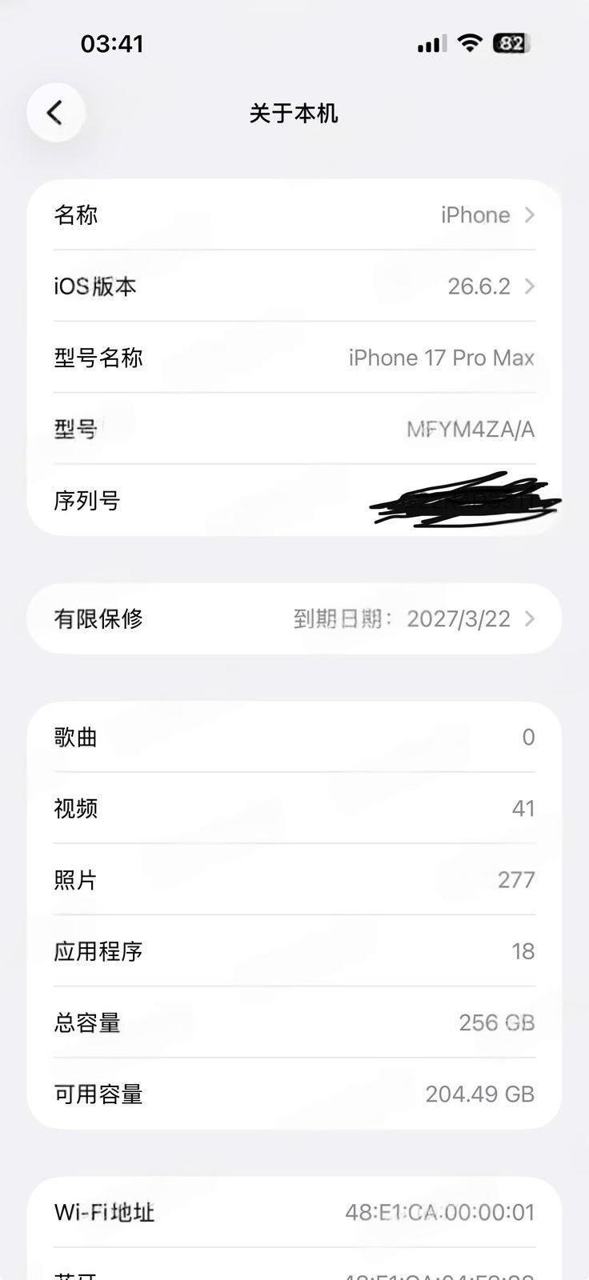 出售物品:17pm 256G 港版 价 格:1050 商品类别:#手机数码 位 置:#西港 西港…