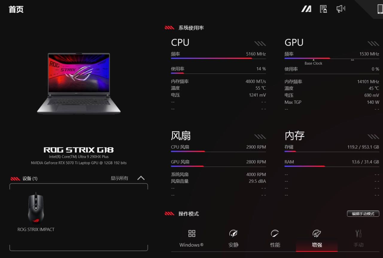 出售物品:ROG 枪神9 18英寸 RTX 5070 Ti 32G 价 格:3000 商品类别:…