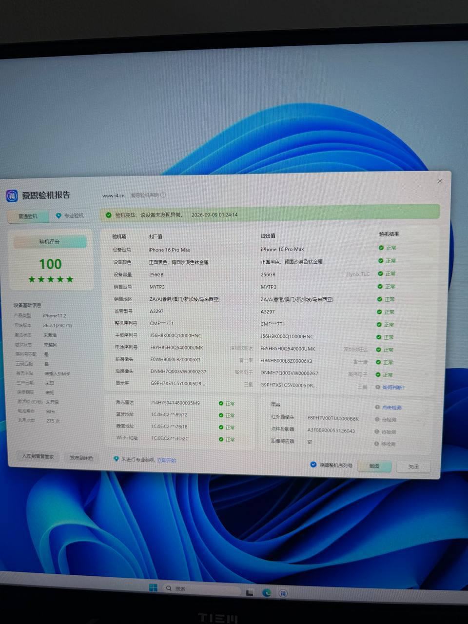 出售物品:苹果 16 pro max 价 格:780美金 商品类别:#电脑数码 位 置:金边 联…
