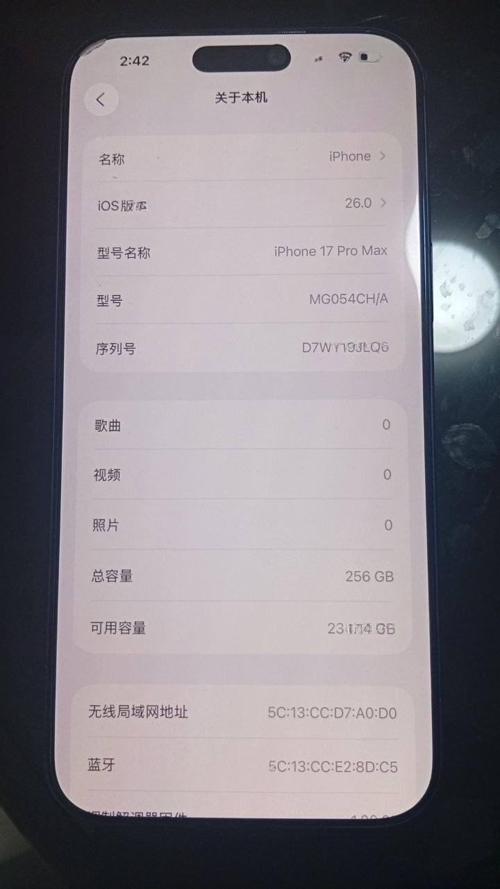 出售物品:17 PM 价 格:920 商…