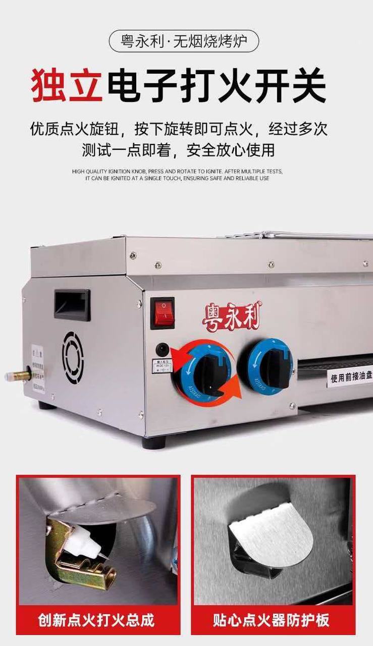 出售物品:1米8燃气烧烤炉(全新) 价 格:180$ 商品类别:#厨具 位 置:#金边 3号路 …