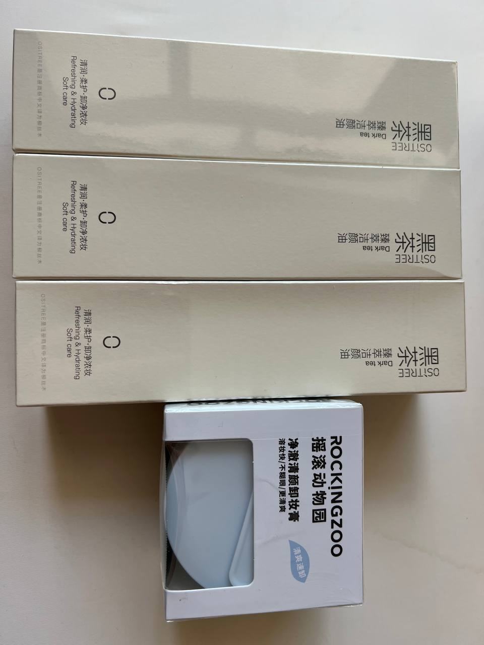 出售物品：卸妆油3瓶+洗发水2瓶+21包卫生巾+4包安睡裤+8包洗脸斤+220支口罩 价 格：6…