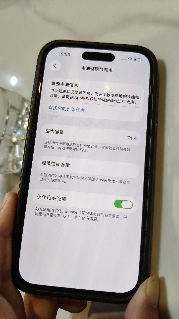 出售物品：台灣雙卡版 iPhone 14 Pro 256GB 价 格：300 USD 商品类别：…