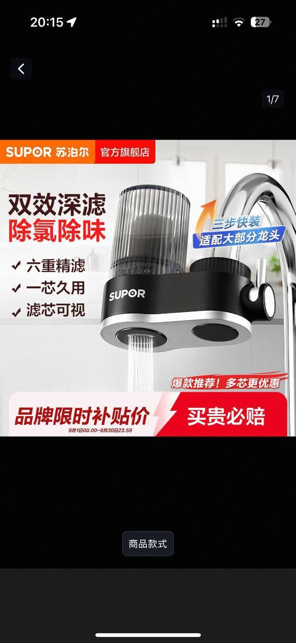 出售:净水器一个抽水机两个 价格:15 位置:#西港 交易方式:自取/送货上门 联系方式:@fa…