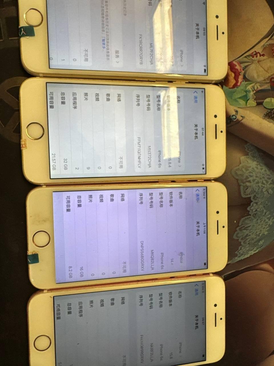 出售物品:苹果6s=4 价 格:给钱就拿…