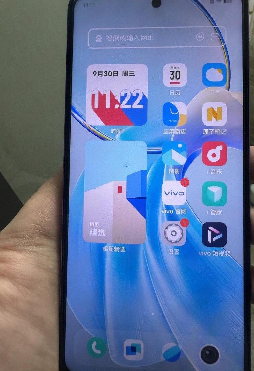 出售物品:自用手机vivo 价 格:20 USD 商品类别:#手机数码 位 置:#西港 联系方式…