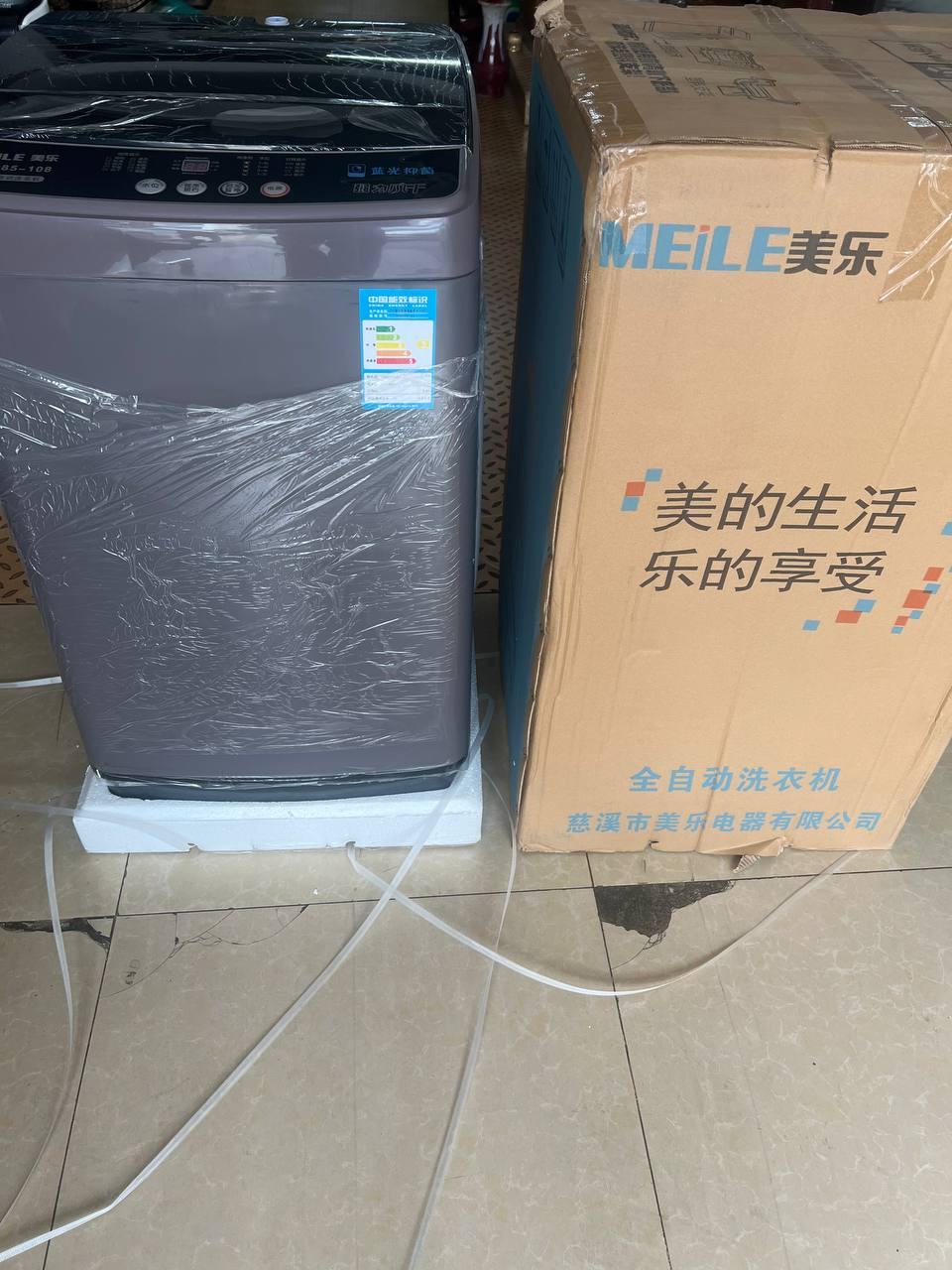 出售物品:全新洗衣机,冰箱,饮水机 价 格:私聊详谈 位 置:#西港 联系方式:@ljk6666…