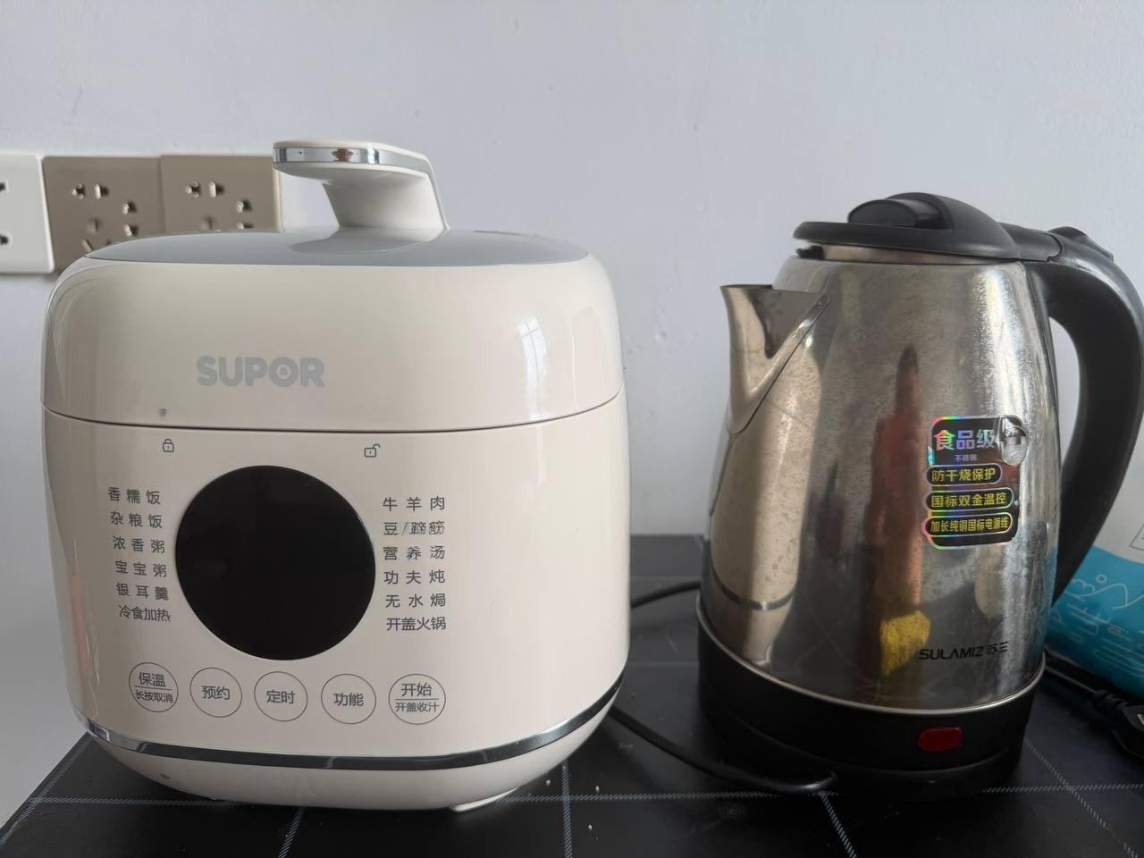 出售物品:苏泊尔多功能电饭煲 价 格:3…