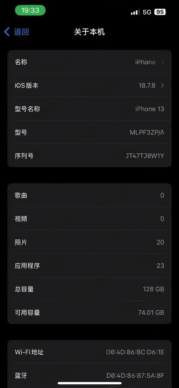 出售物品:iPhone13 价 格:350 USD 商品类别:#手机数码 位 置:#西港 联系方…