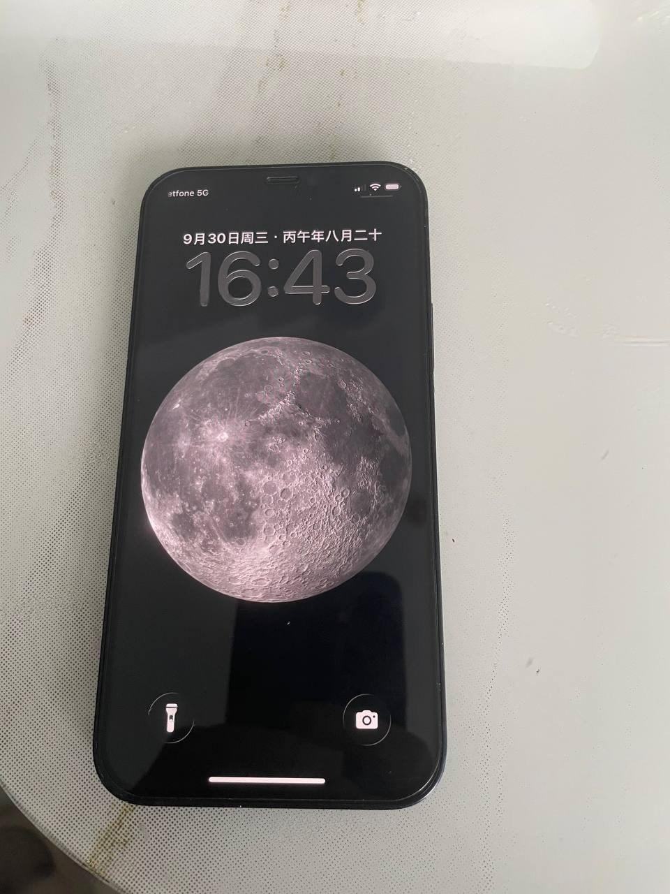 出售物品：iPhone 12‍‌​‌‌‌‌​‌‌‌​‌​‌​‌​‌‌‌‌​‌​​‌‍ 价 格：9…