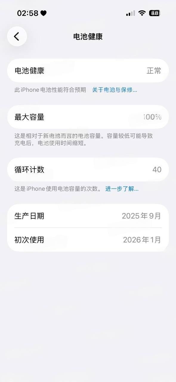 出售物品:iPhone 15 价 格:6…
