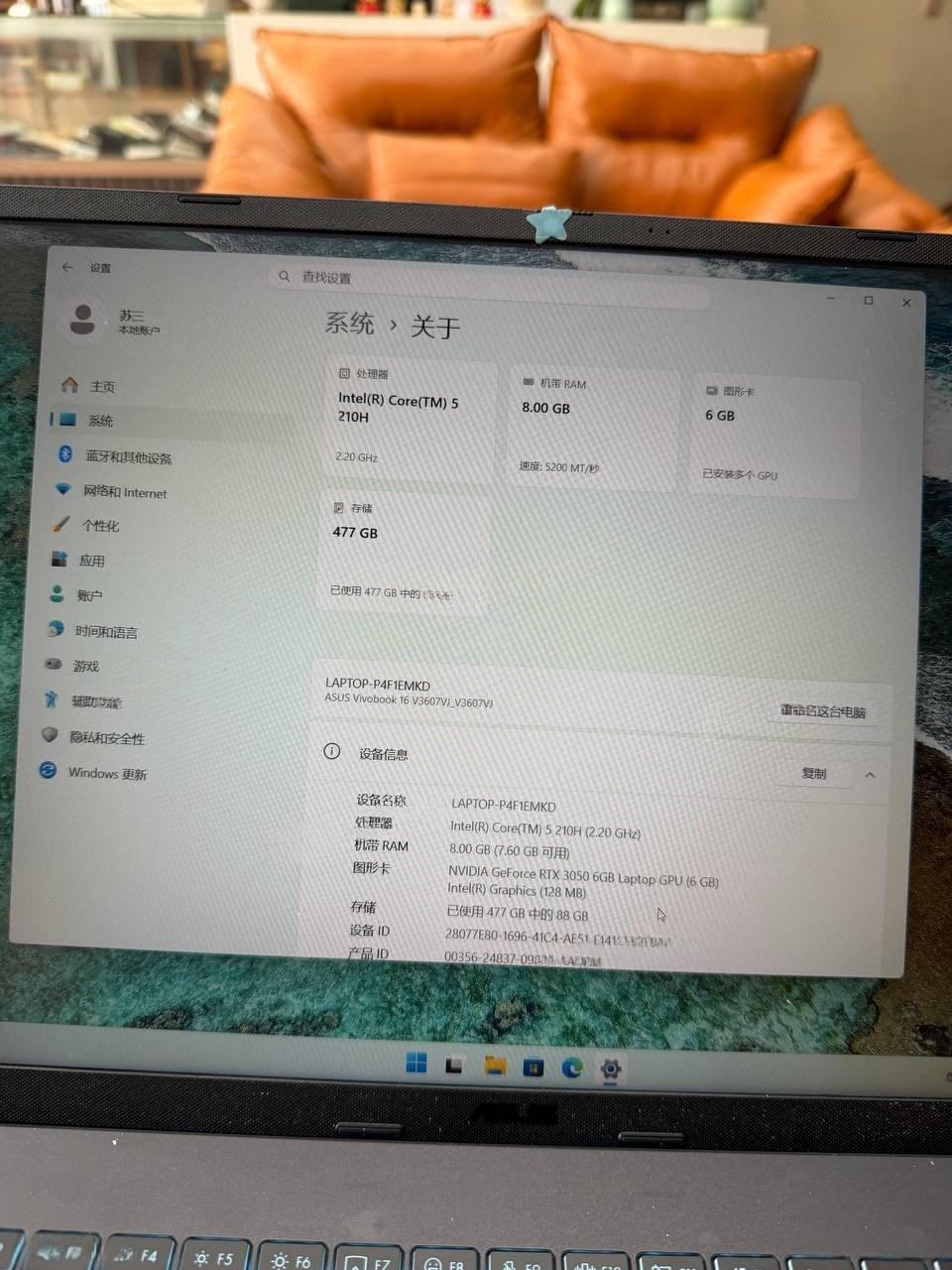 出售物品:华硕游戏本 价 格:600 商…