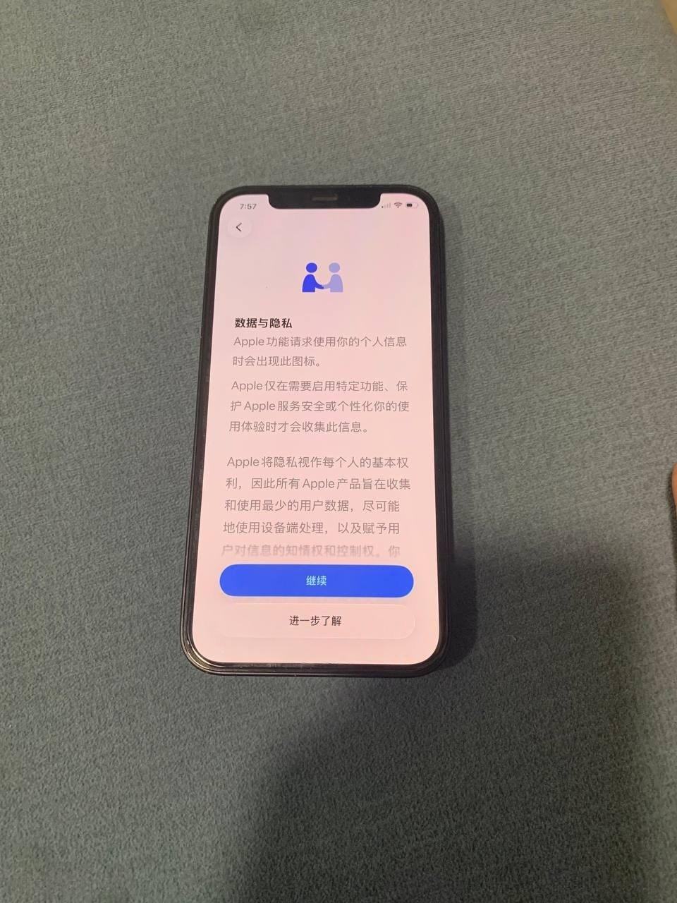 出售物品:iPhone12 价 格:13…