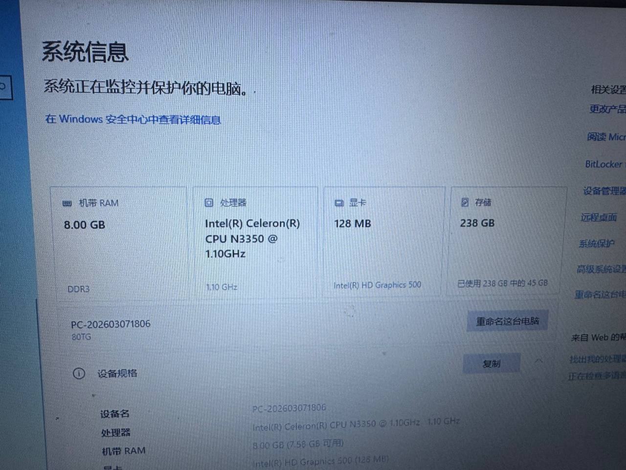 出售物品:i5-7代笔记本15.6 价 格:188$ 商品类别:电脑办公 位 置:#西港 联系方…