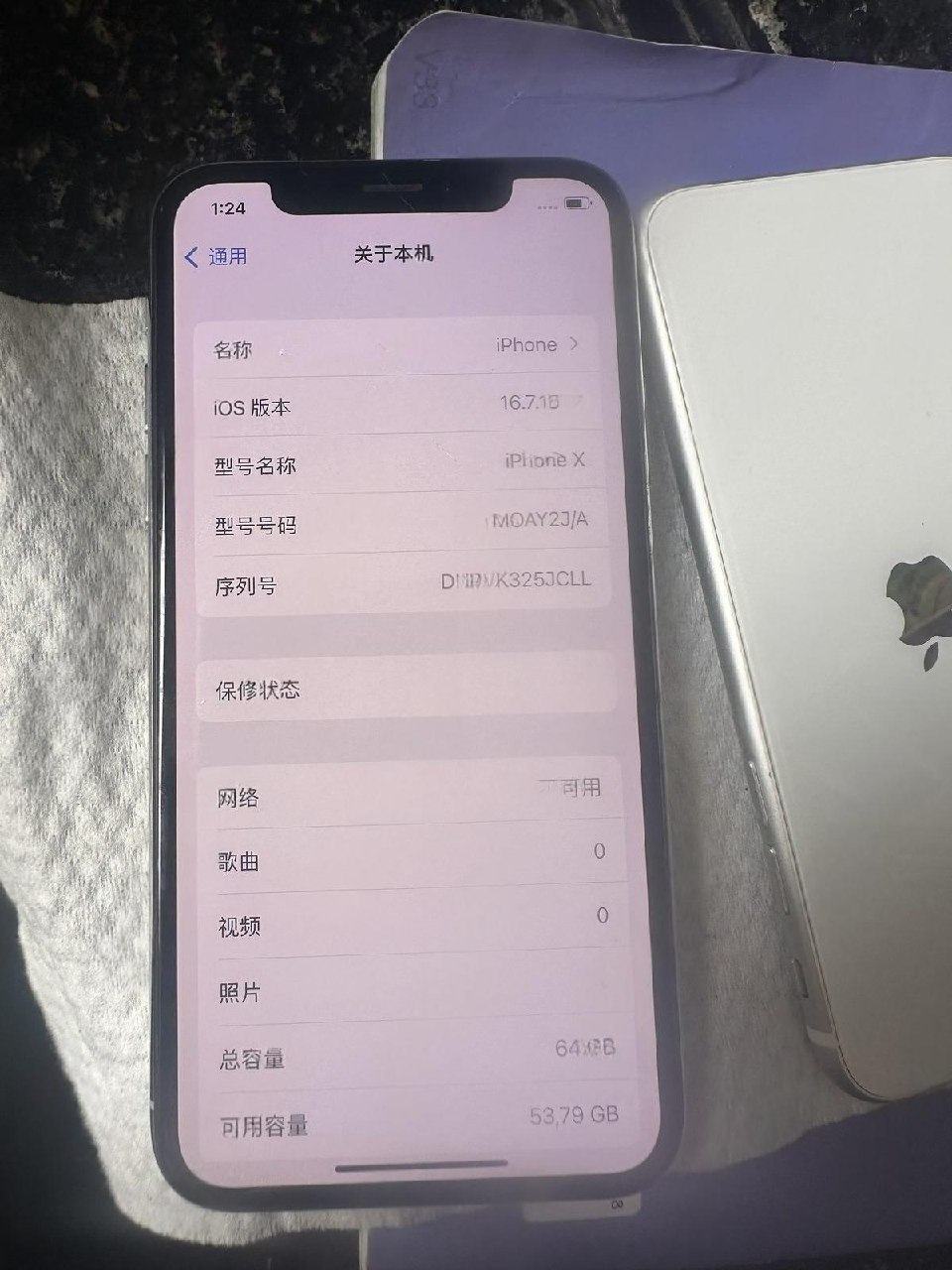 出售物品:出私人机一台,全原,64g,一口价50 价 格:50 商品类别:#手机数码 位 置:#…