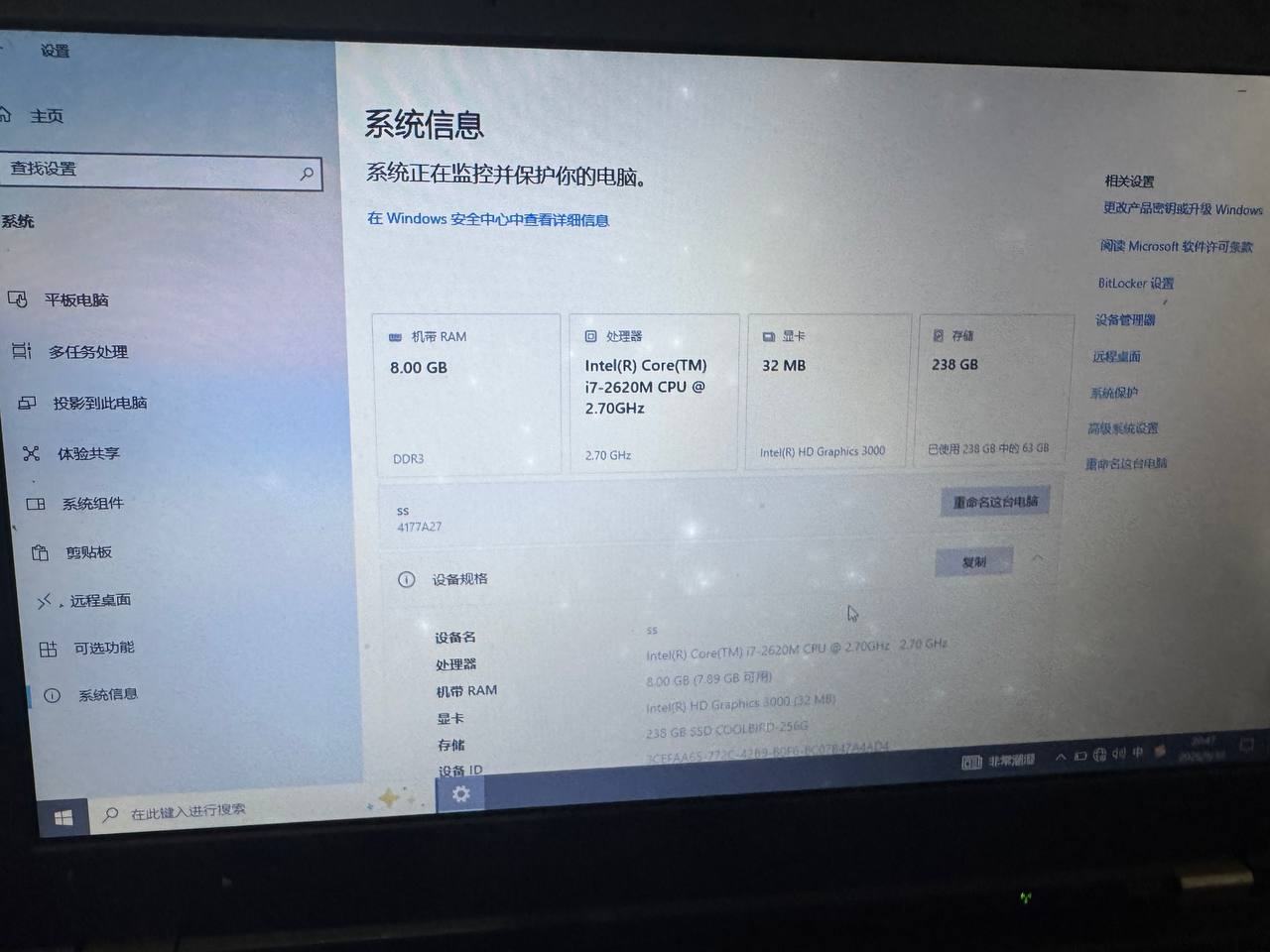 出售物品:联想i5笔记本电脑,军工品质, 价 格:88$ 商品类别:电脑办公 位 置:#西港 联…