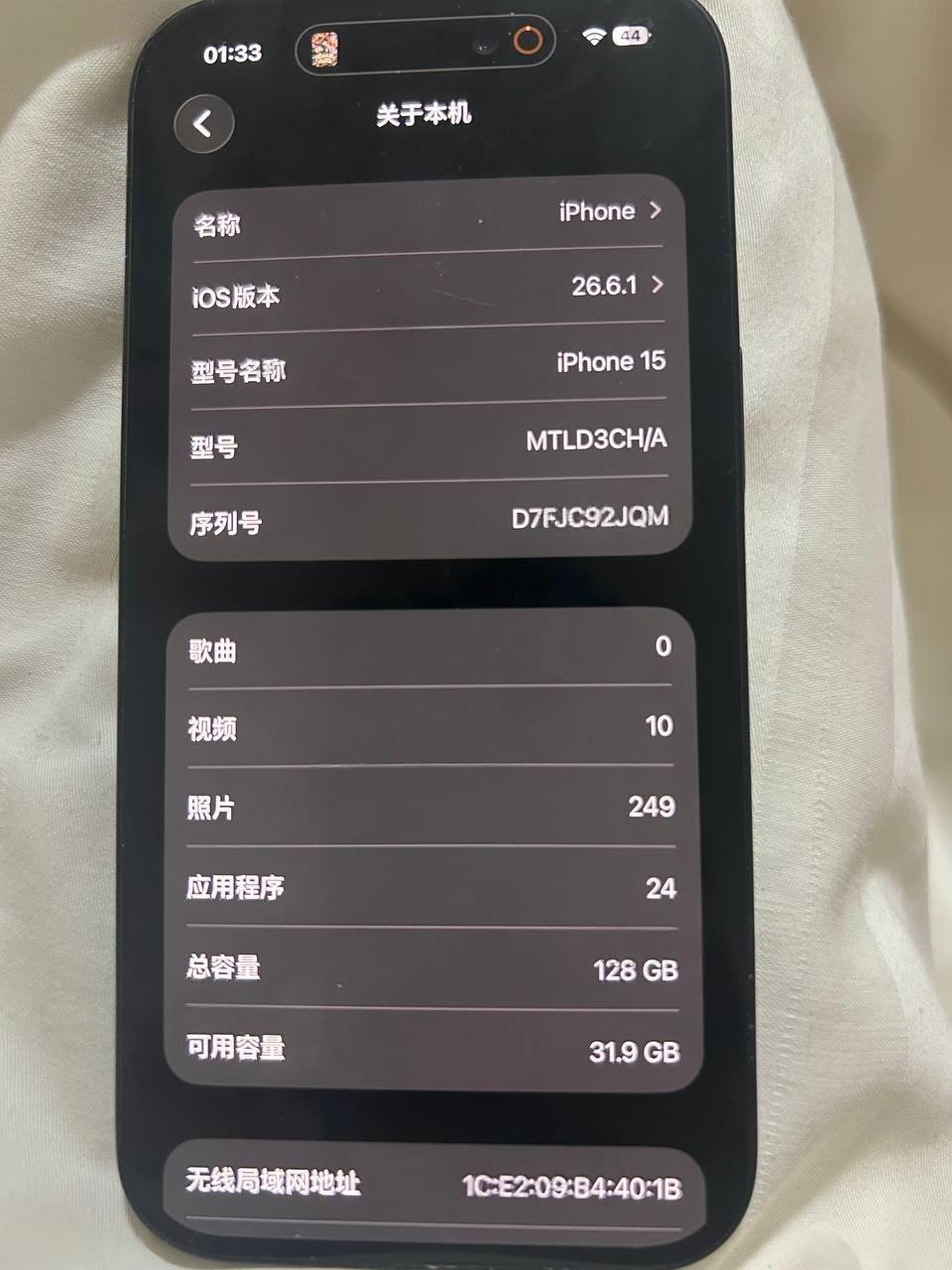 出售物品:苹果15 价 格:400 商品…