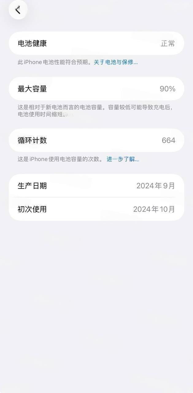 出售物品：苹果16 pro max‍‌​‌‌‌‌‌​‌​‌​​‌​‌​‌‌‌‌​‌​​‌‍ 价 …