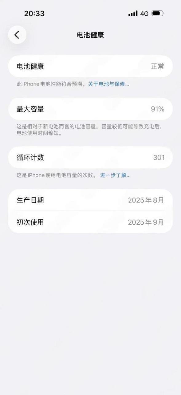 出售物品:17mp 256 95新外观 价 格:800 USD 商品类别:#手机数码 位 置:#…