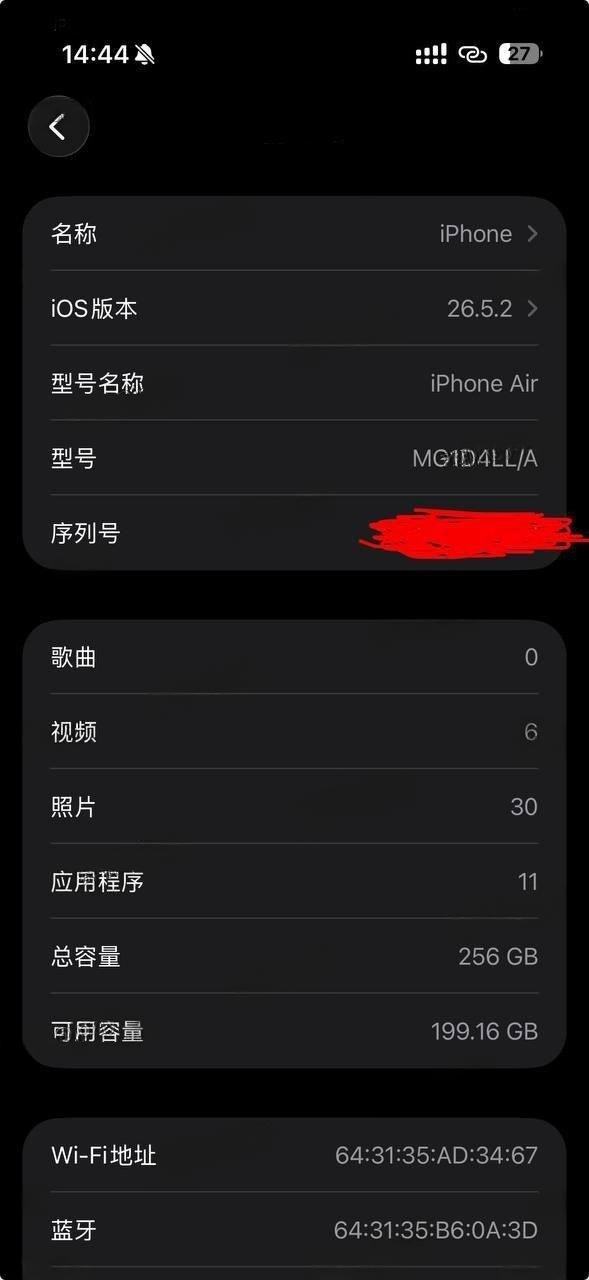 出售物品:苹果17 Air 天空蓝 价 …