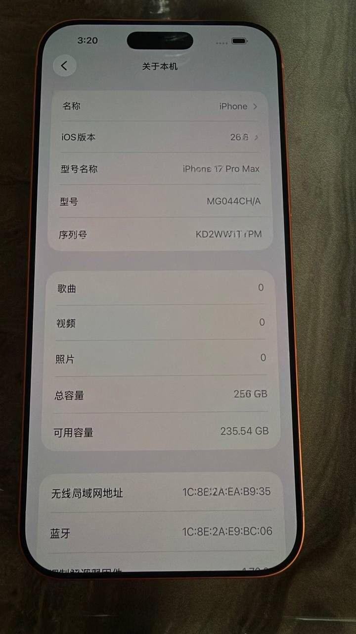 出售物品:iPhone 17 Pro Max 256GB 橘色 价 格:1050 商品类别:#手…