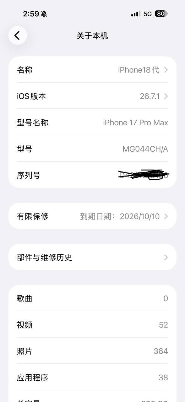 出售:17PM 金色 价格:850 位置:帝豪 交易方式:自取/送货上门 联系方式: @Will…