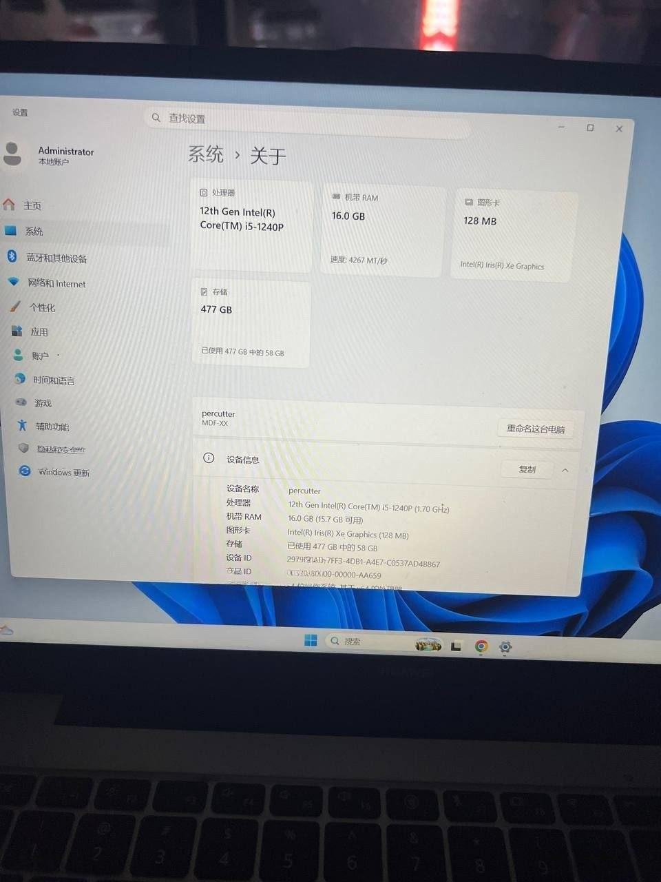 出售物品:华为笔记本电脑 价 格:280…