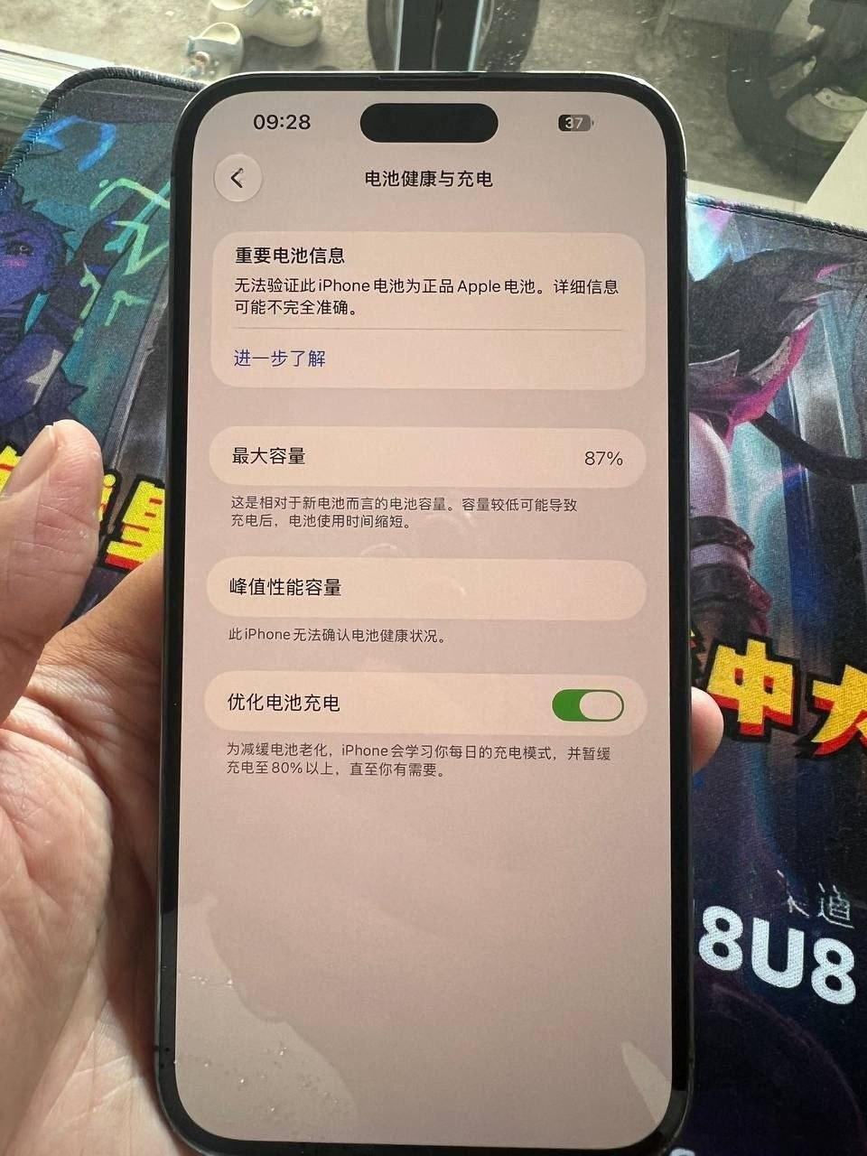 出售物品：14Pro Max‍‌​‌‌‌‌‌‌​‌​‌​‌​​​‌‌‌‌​‌​​‌‍ 价 格：3…